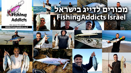 FishinAddicts-facebook
