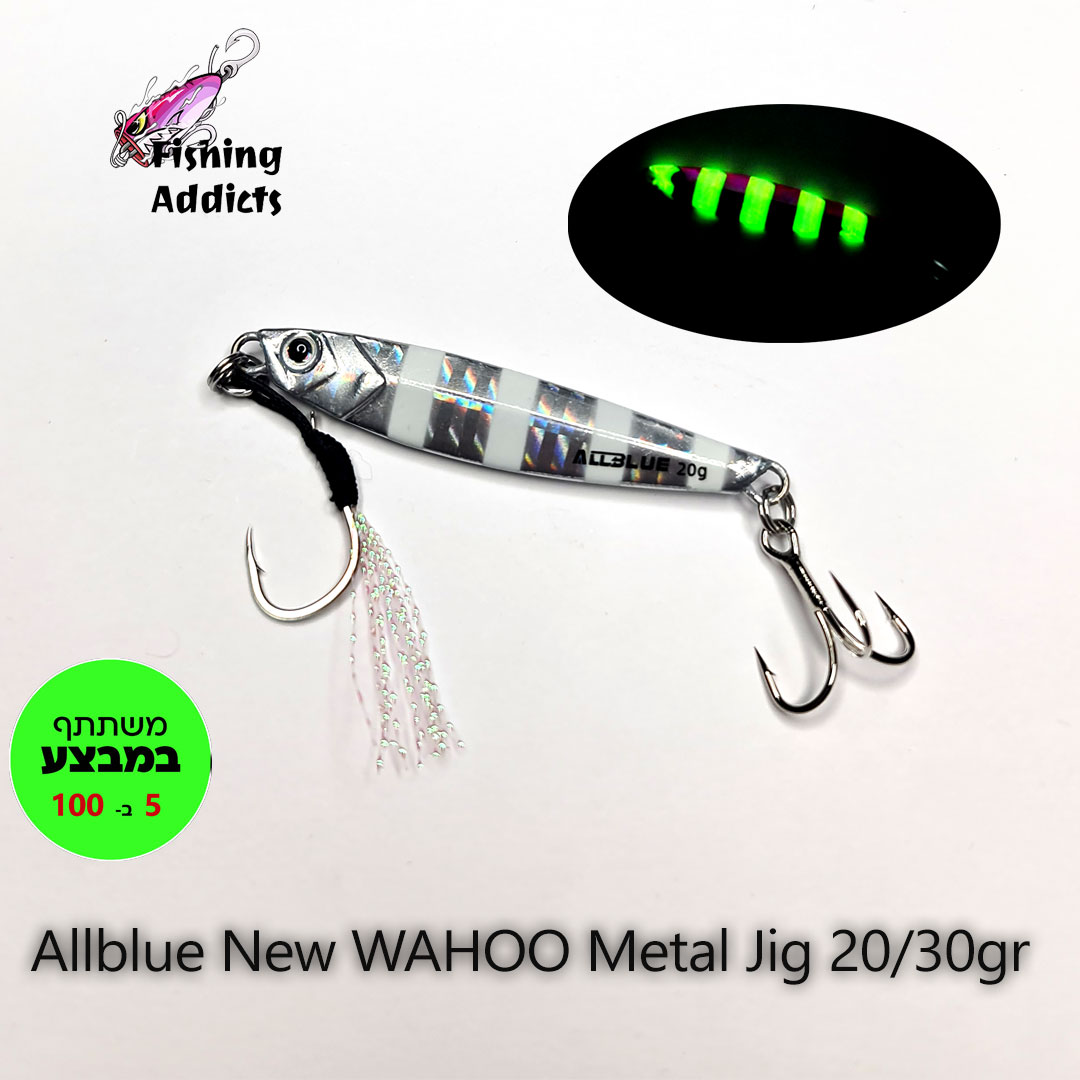 Allblue-New-WAHOO-Metal-Jig-Silver-zebra