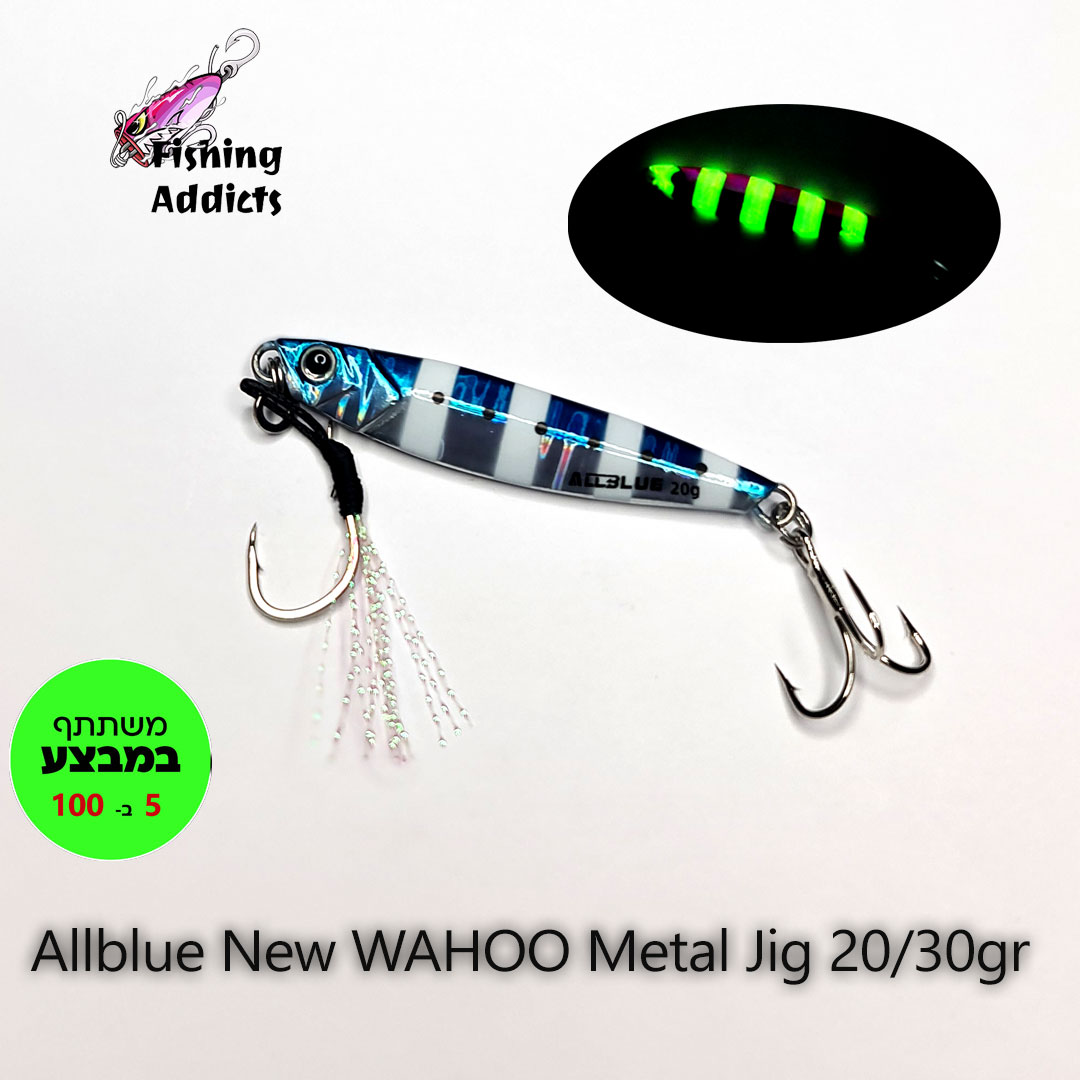 Allblue-New-WAHOO-Metal-Jig-blue-zebra