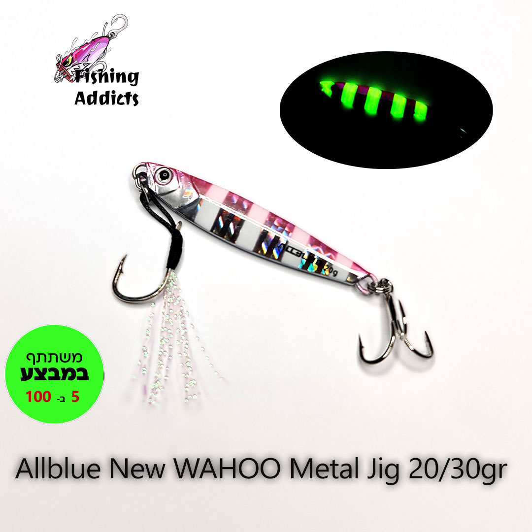 Allblue-New-WAHOO-Metal-Jig-pink-zebra