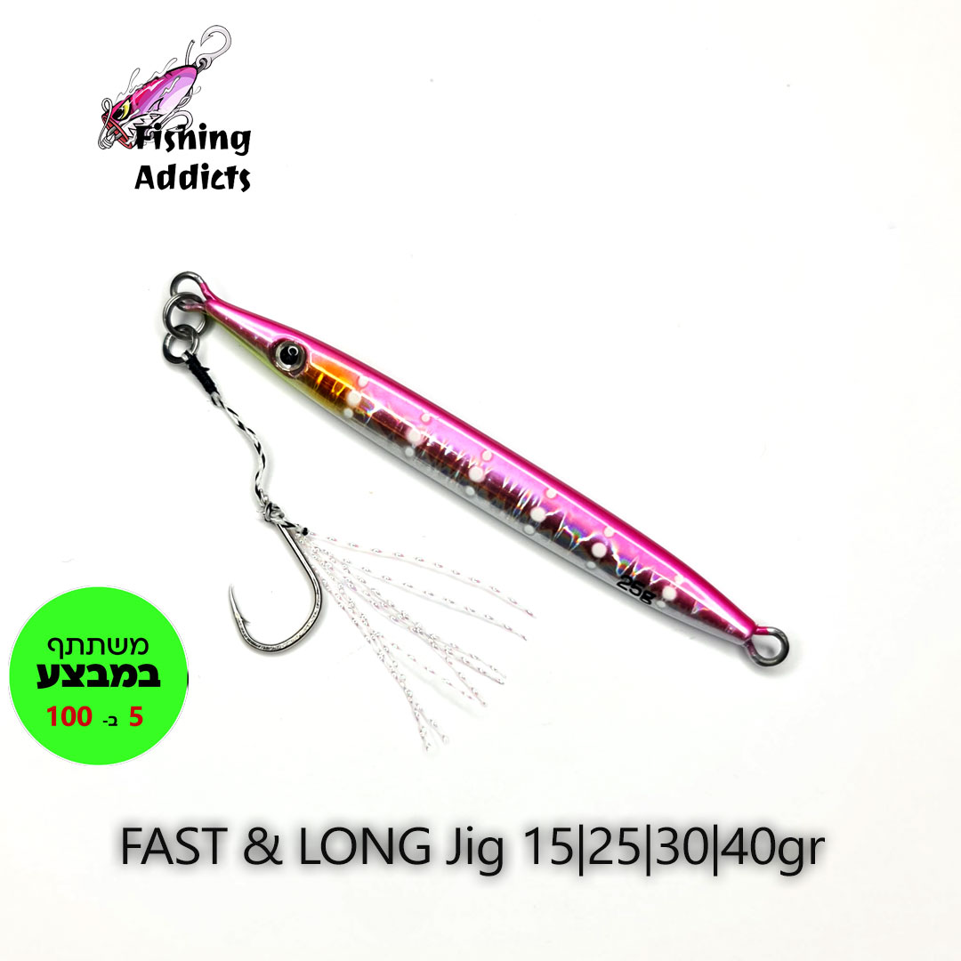 FAST-&-LONG-Jig-25gr-pink