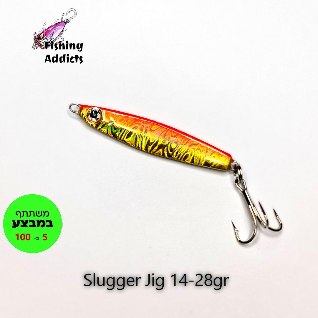 Slugger-Jig-ORANGE