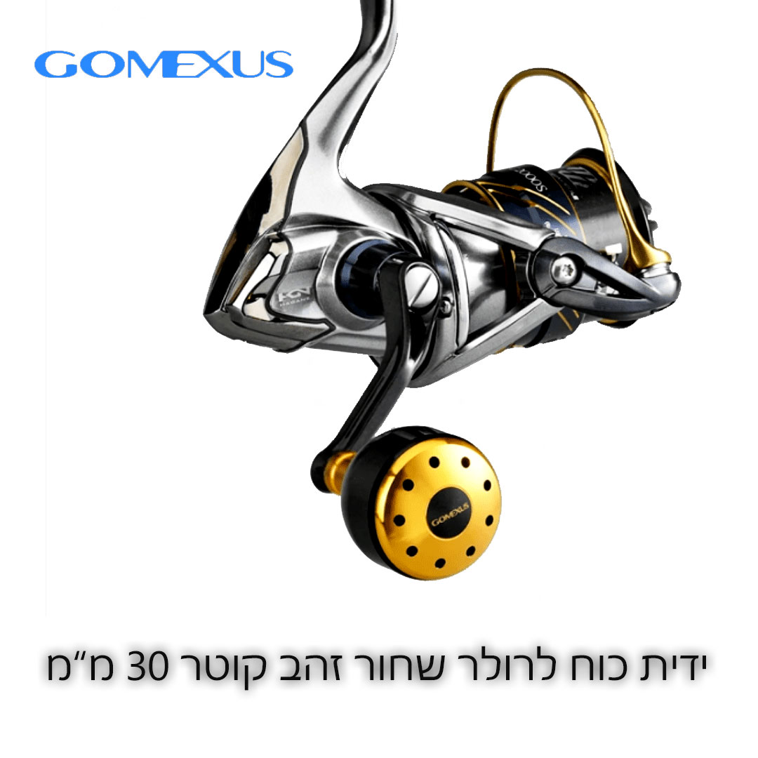 Gomexus-Power-handle-30mm-GoldBlackON-REEL