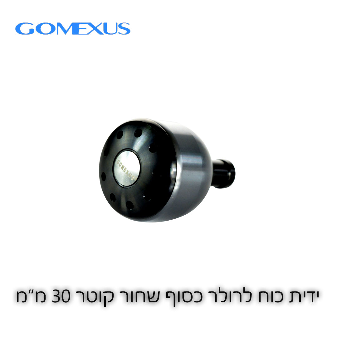 Gomexus-Power-handle-30mm-Silver-Black-side