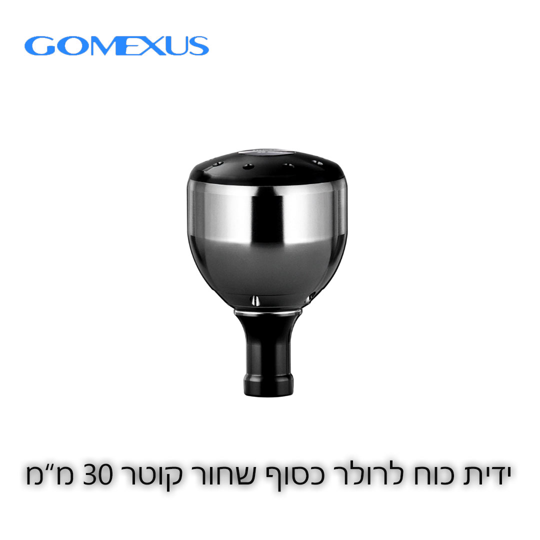 Gomexus-Power-handle-30mm-Silver-Black