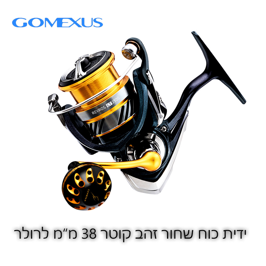 Gomexus-Power-handle-38mm-Black-Gold-on-Reel