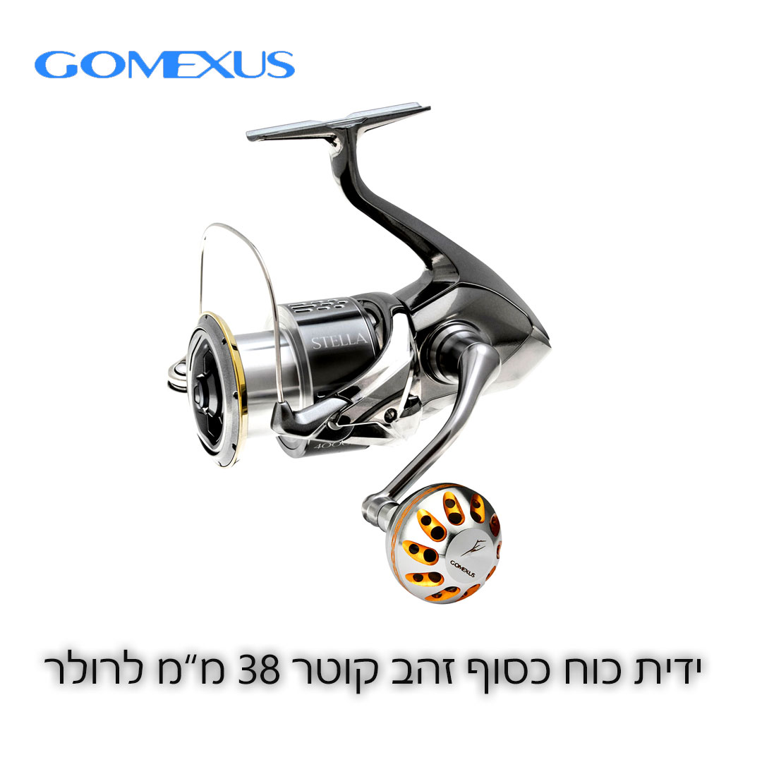Gomexus-Power-handle-38mm-Gold-Silver-on-Reel
