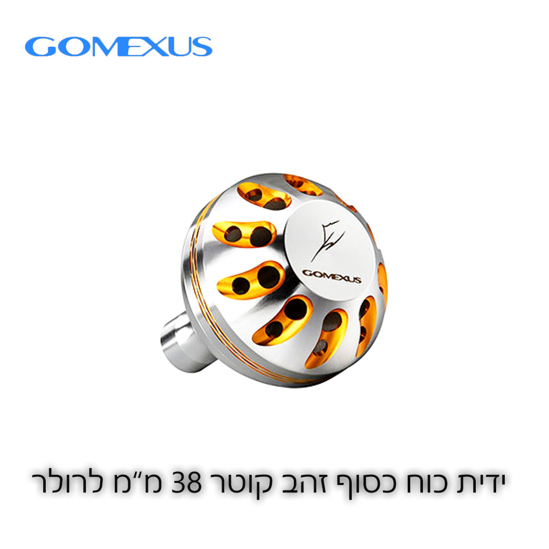 Gomexus-Power-handle-38mm-Gold-Silver