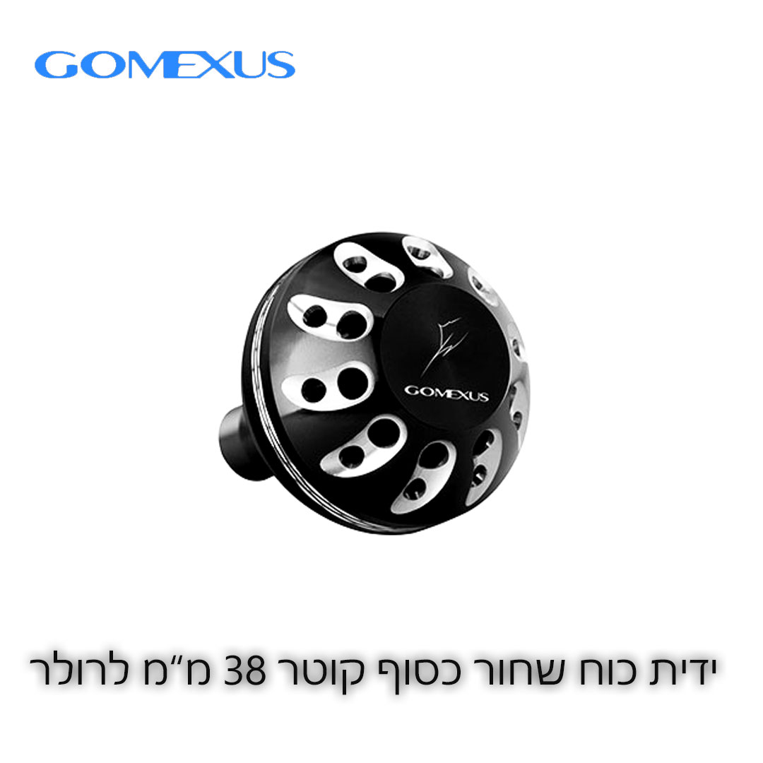Gomexus-Power-handle-38mm-Silver-Black