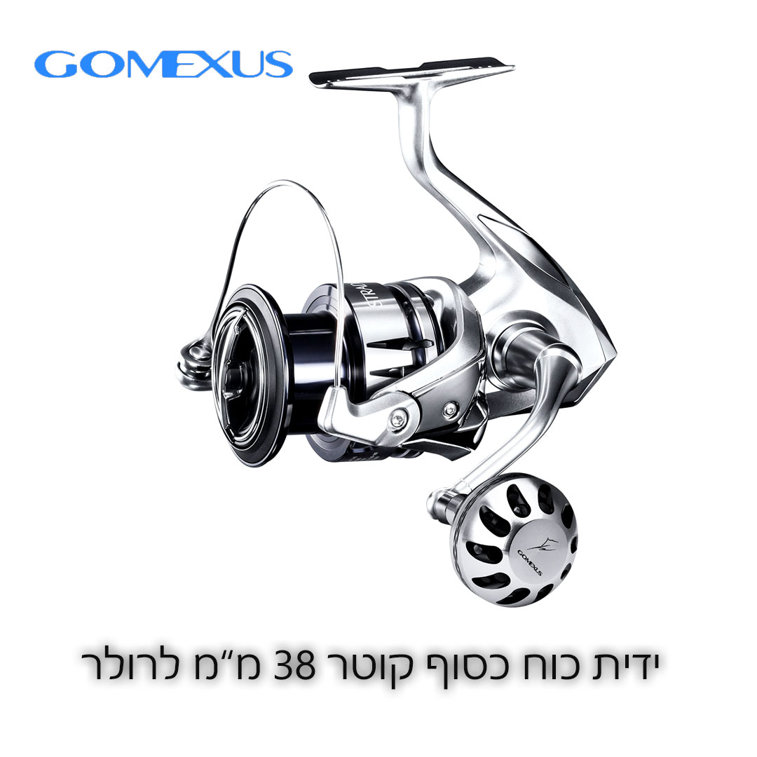 Gomexus-Power-handle-38mm-Silver-on-Reel