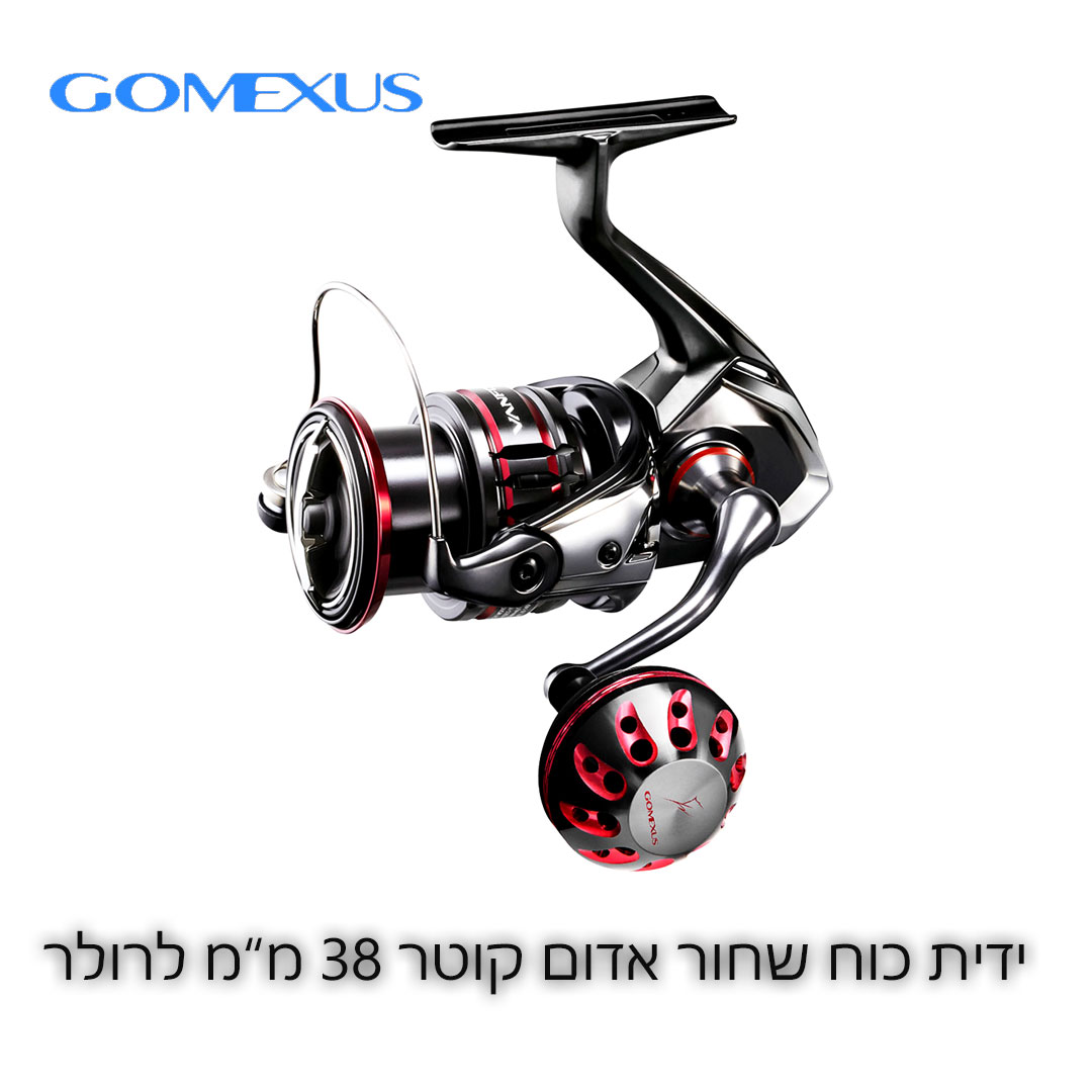 Gomexus-Power-handle-38mm-red-Black-on-Reel