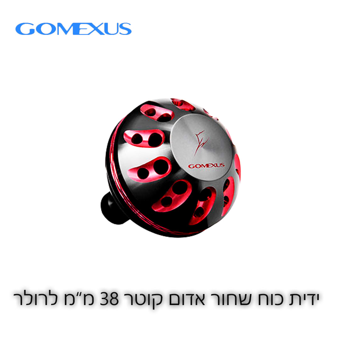 Gomexus-Power-handle-38mm-red-Black
