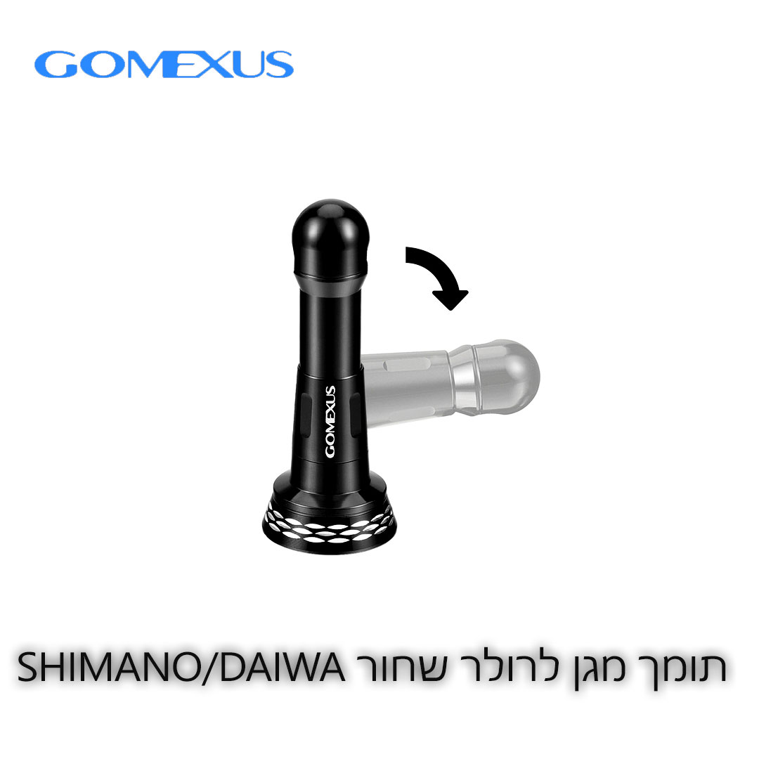 gomexus-Reel-Stand-Black