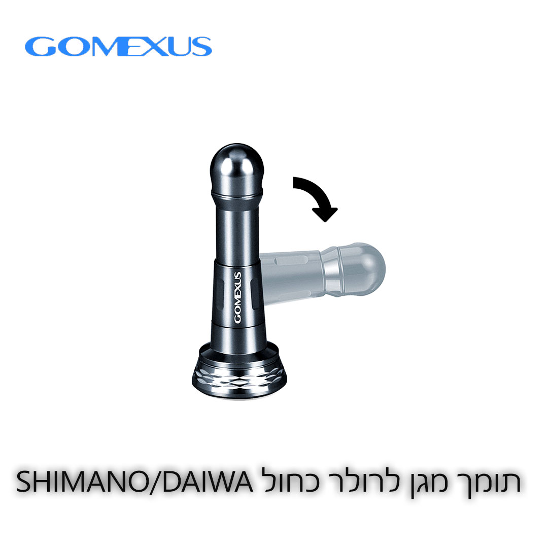 gomexus-Reel-Stand-Blue