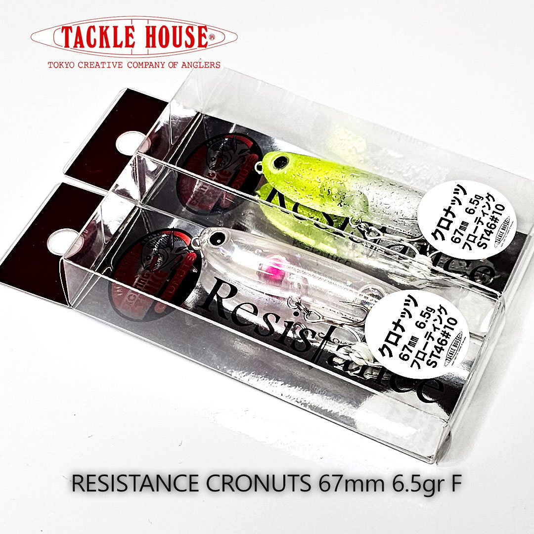 TACKLE-HOUSE-RESISTANCE-CRONUTS-67mm-6.5gr