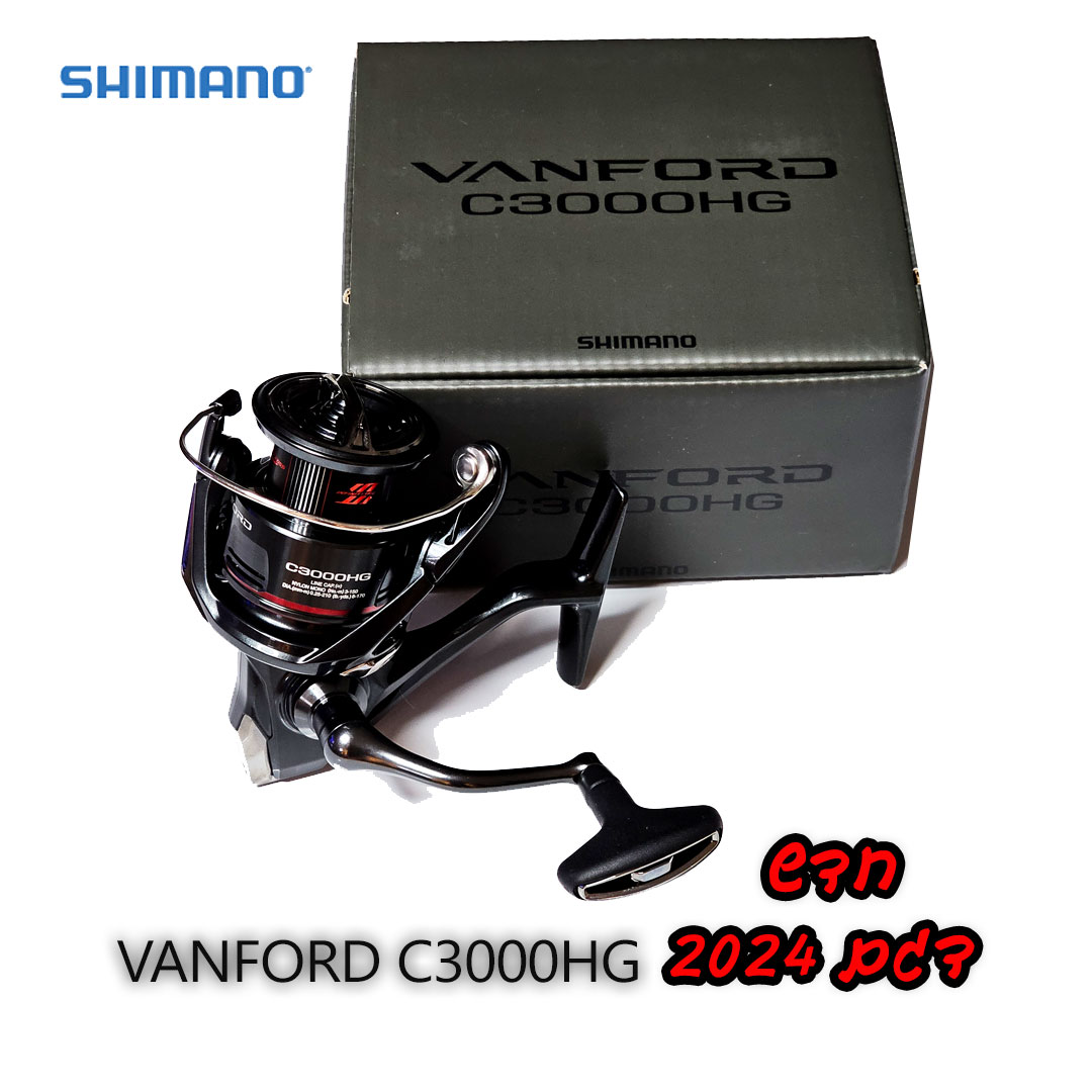 SHIMANO-VANFORD-C3000HG-2024