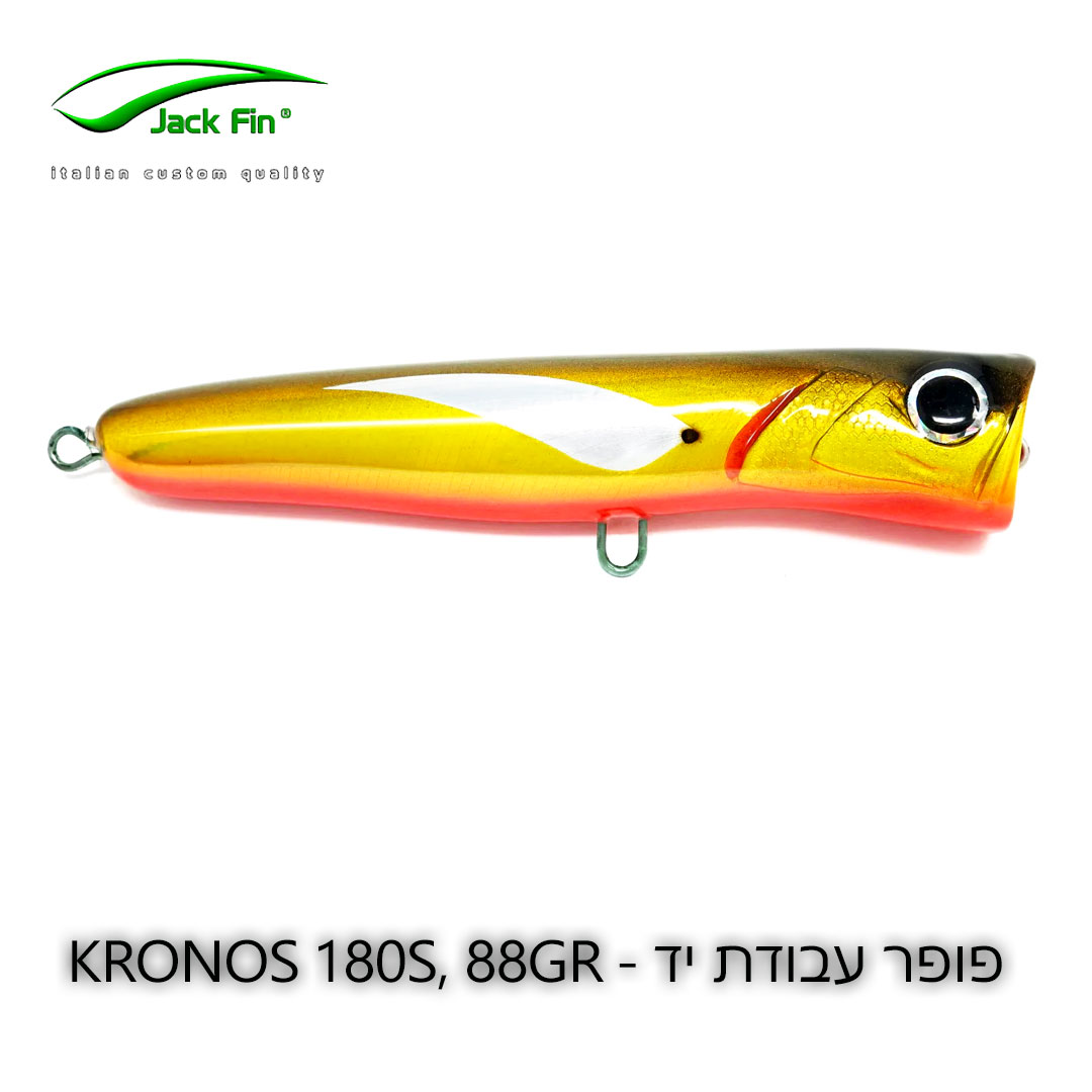 Jackfin-KRONOS-180S,-88GR-GOLDEN-TUNA-FRONT