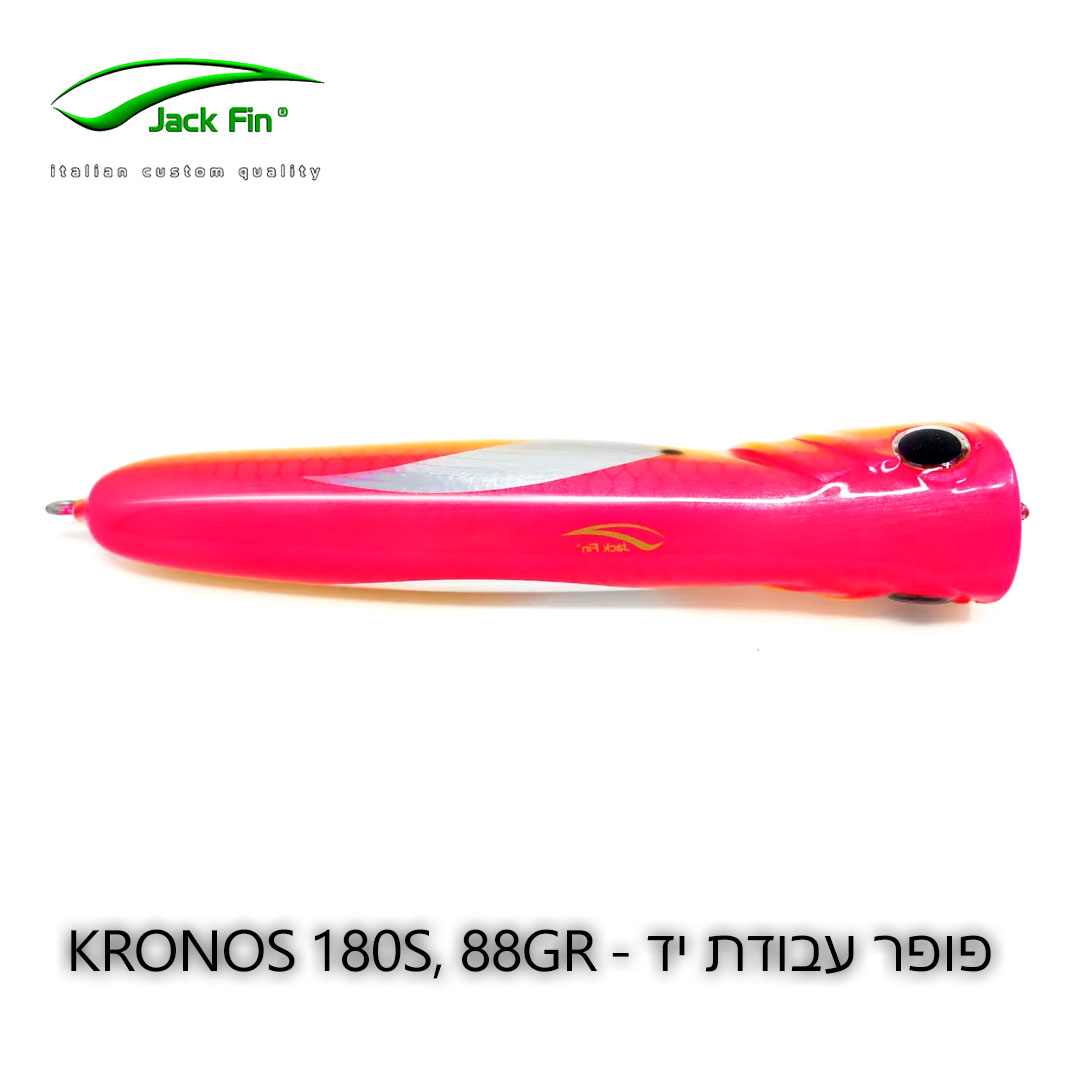 Jackfin-KRONOS-180S,-88GR-PINK-BACK