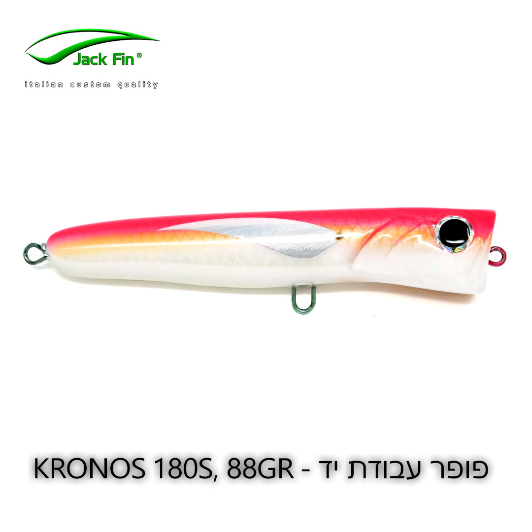 Jackfin-KRONOS-180S,-88GR-PINK-FRONT