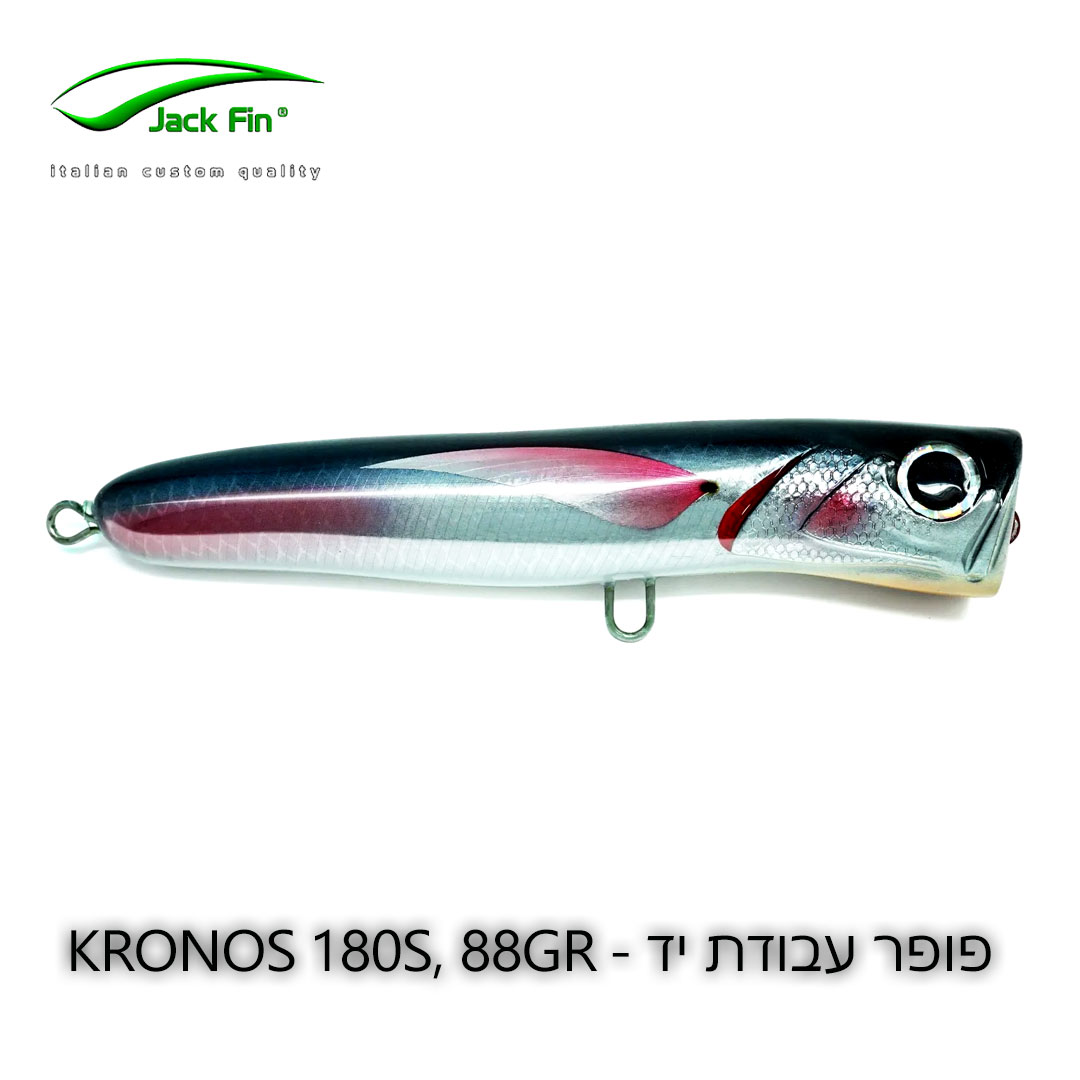 Jackfin-KRONOS-180S,-88GR-RED-BAIT-FRONT