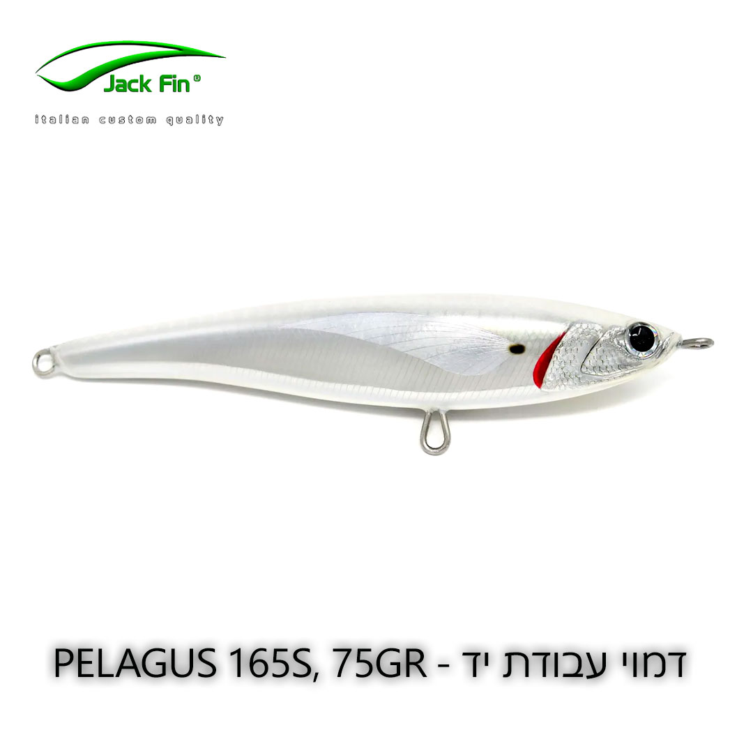 Jackfin-Pelagus-165-S-ALU-WHITE-FONT