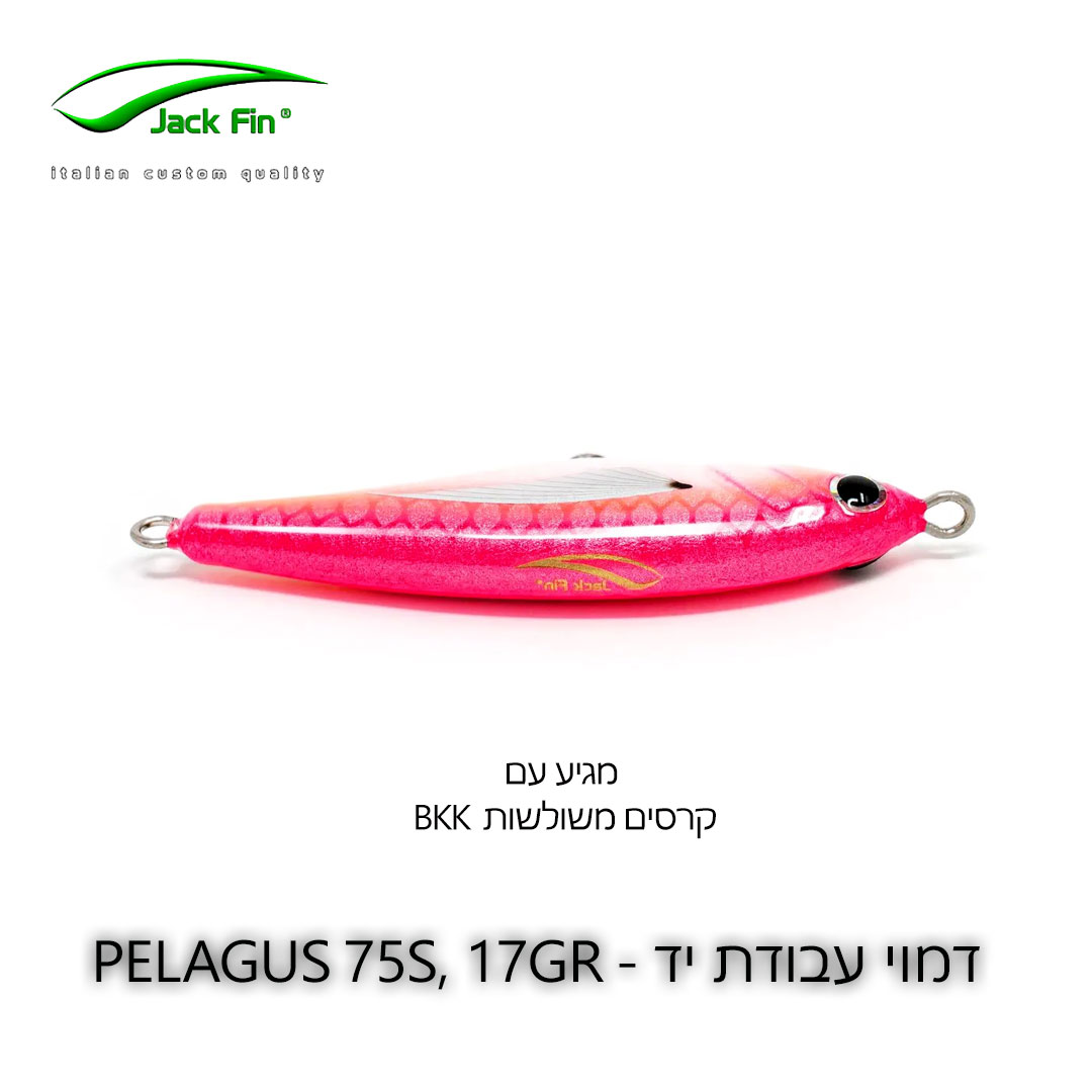 Jackfin-Pelagus-75S-PINK-BACK