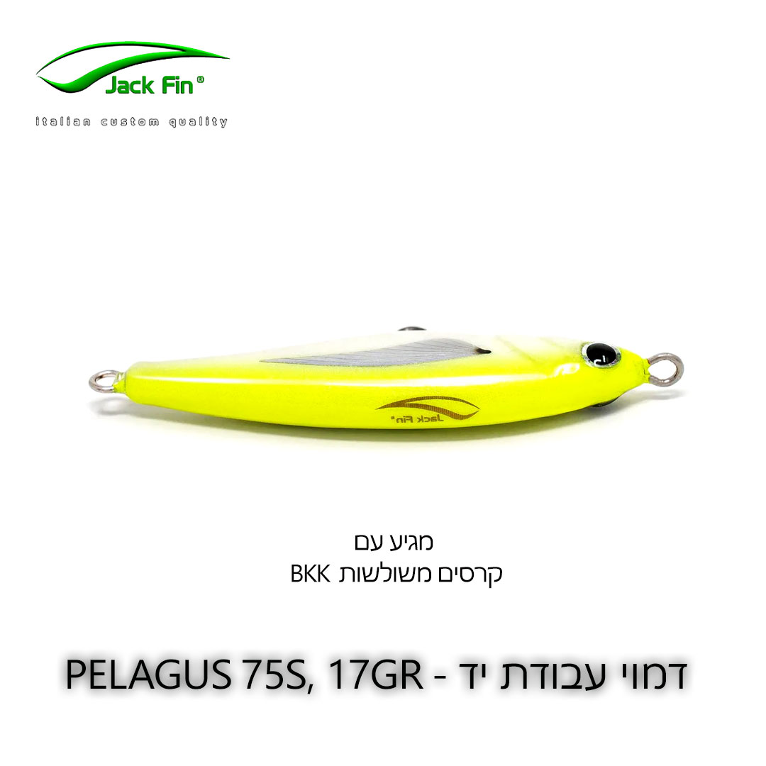 Jackfin-Pelagus-75S-YELLOW-FLUE-BACK