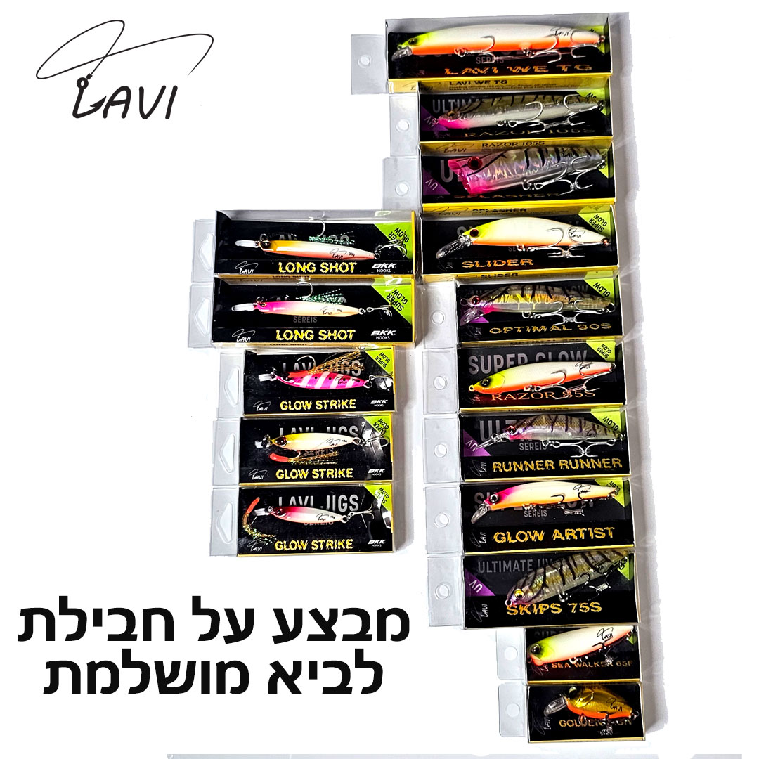 LAVI-series-sell-750