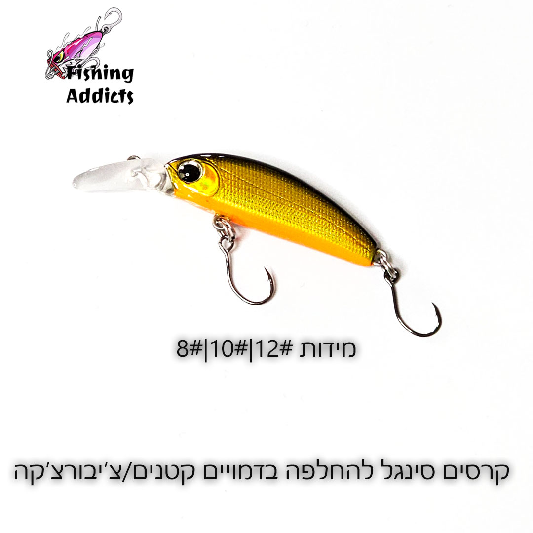 SINGEL-HOOKS-FOR-WITH-LURES