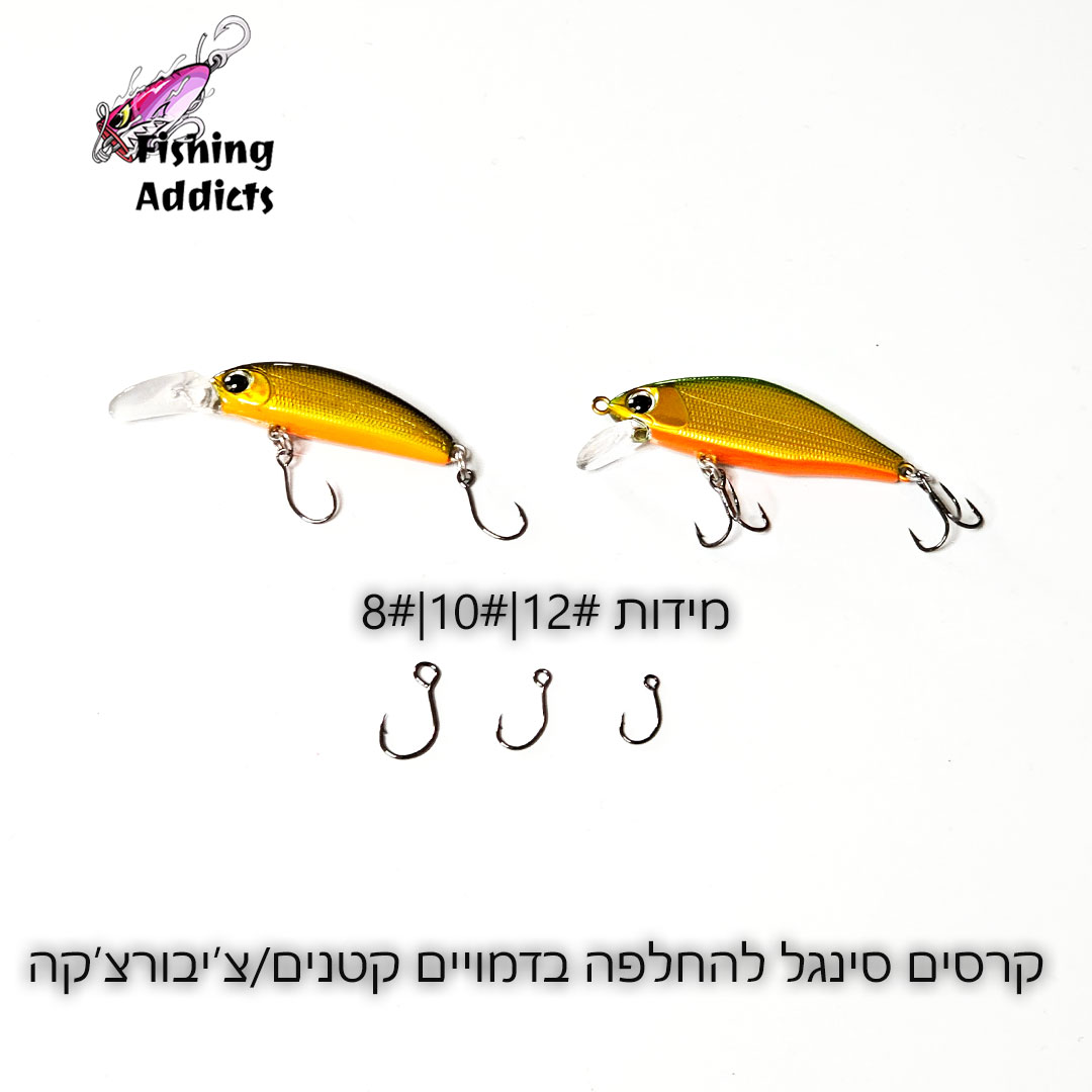 SINGEL-HOOKS-FOR-WITH-LURES2