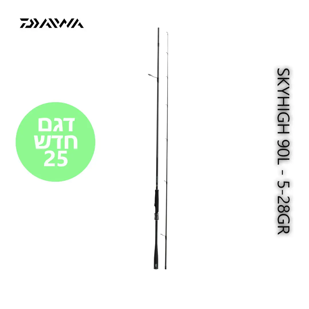DAIWA-SKYHIGH-90L-5-28