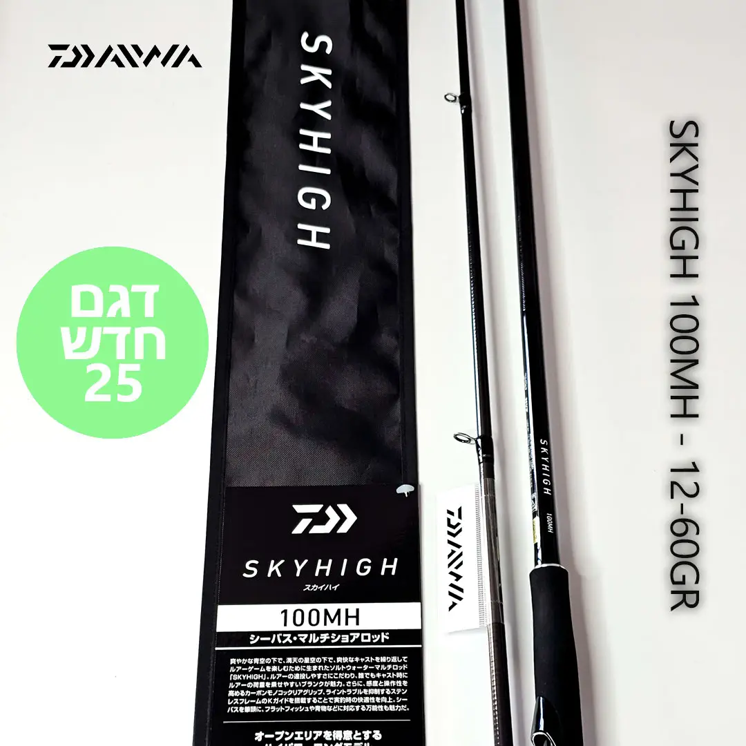 DAIWA-SKYHIGH-100MH---12-60GR