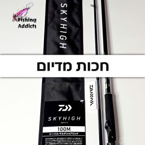 חכות דיג מדיום