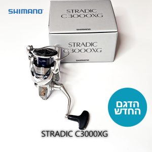 SHIMANO NEW STRADIC C3000XG