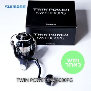 SHIMANO TWIN POWER SW 8000PG