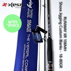 XESTA RUNWAY XR 106MH Shore Jigging Custom Blanks - 18-80GR
