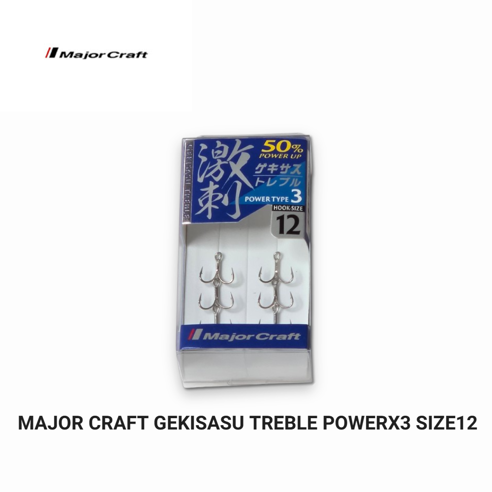 ⁦MAJOR CRAFT GEKISASU TREBLE POWERX3⁩ – תמונה ⁦3⁩