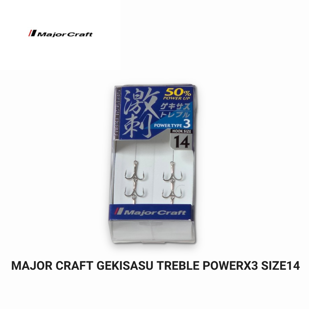 ⁦MAJOR CRAFT GEKISASU TREBLE POWERX3⁩ – תמונה ⁦4⁩